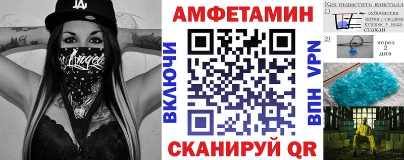 где найти   Сегежа  Амфетамин 98% 