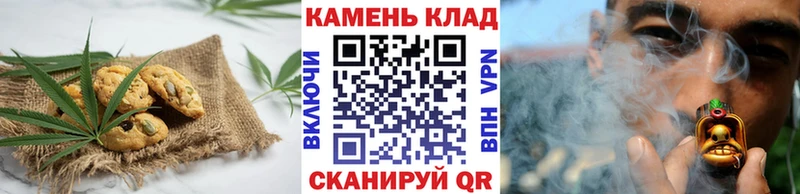 цена наркотик  Сегежа  Печенье с ТГК конопля 