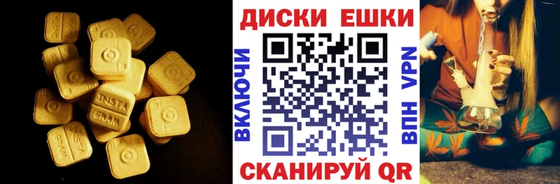 Экстази таблы  наркотики  Сегежа 