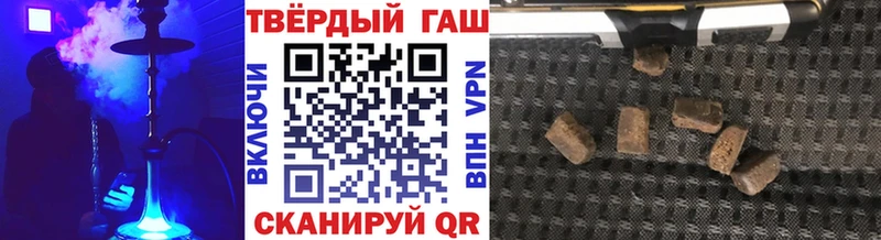 ГАШ VHQ Сегежа