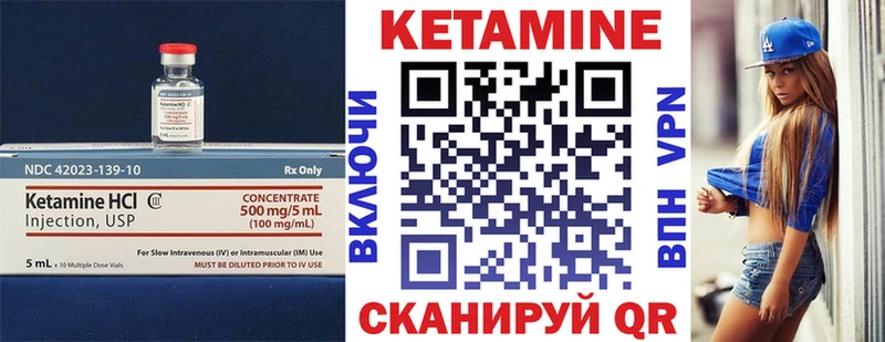 КЕТАМИН VHQ площадка как зайти Сегежа где найти