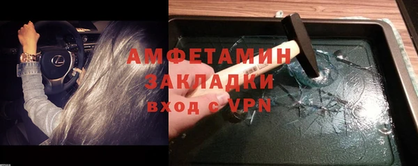 гашик Балабаново