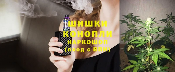 марки nbome Беломорск
