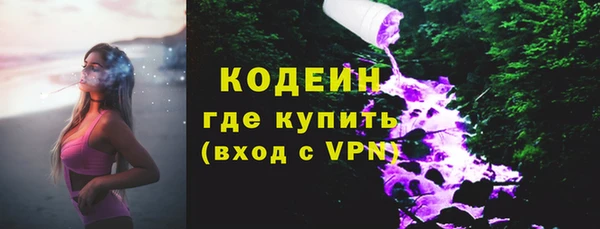 ALPHA PVP Белоозёрский