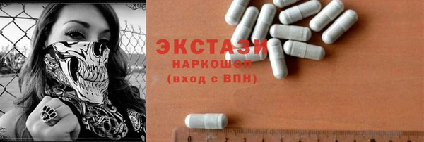 сатива Балахна