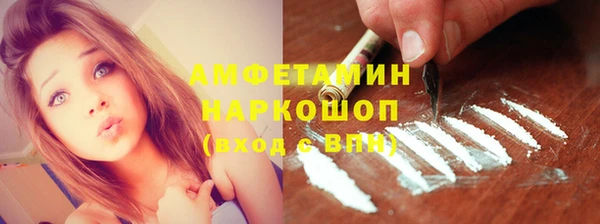 гашик Балабаново