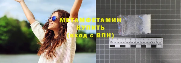 гашик Балабаново