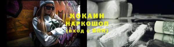 бутират Баксан