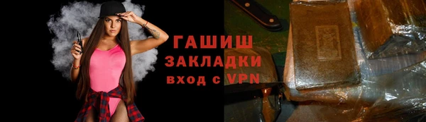 сатива Балахна