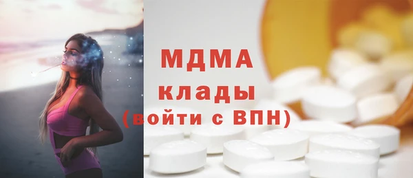 гашик Балабаново