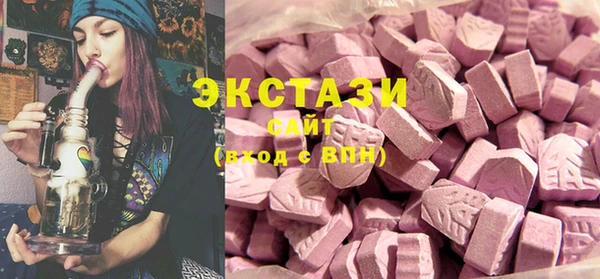 сатива Балахна