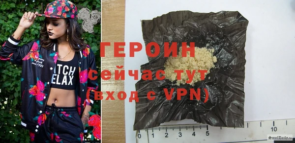 ALPHA PVP Белоозёрский