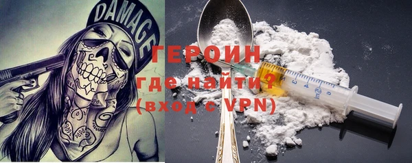 бутират Баксан