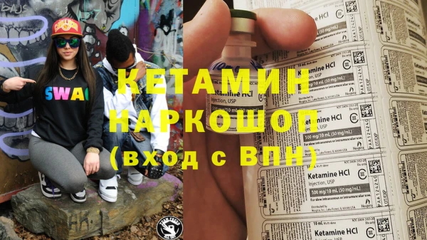 марки nbome Беломорск