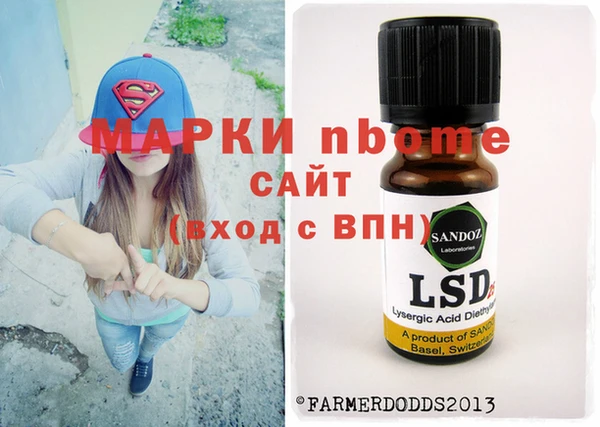 дмт Белокуриха