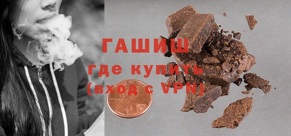 бутират Баксан