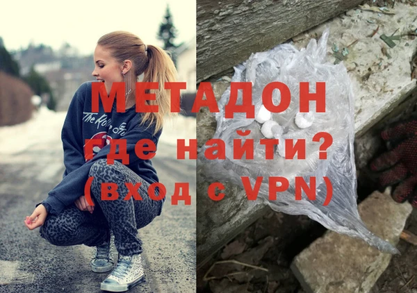 ALPHA PVP Белоозёрский