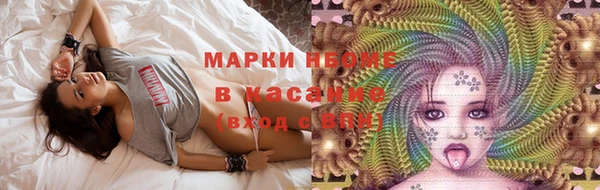 ALPHA PVP Белоозёрский