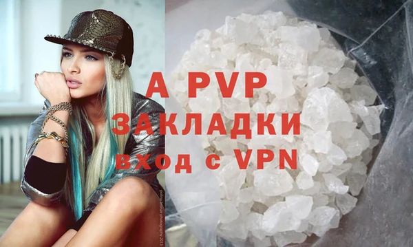 бутират Баксан