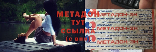 сатива Балахна