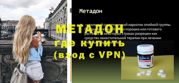 марки nbome Беломорск