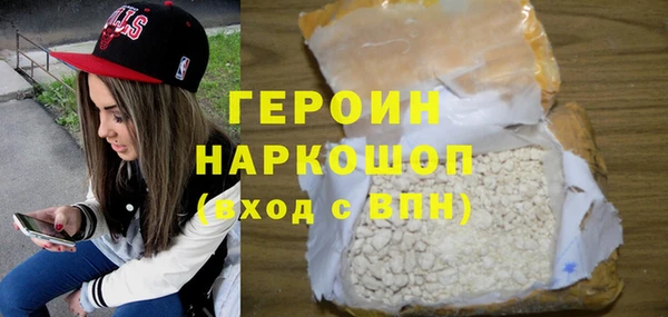 сатива Балахна