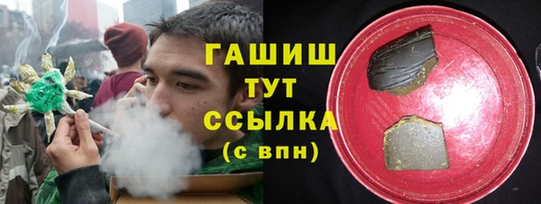 гашик Балабаново