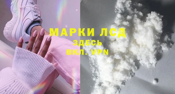 марки nbome Беломорск