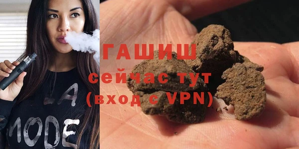 марки nbome Беломорск