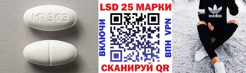 дарнет шоп  Сегежа  LSD-25 экстази кислота 