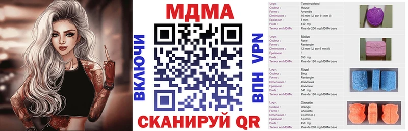 MDMA молли как найти Сегежа