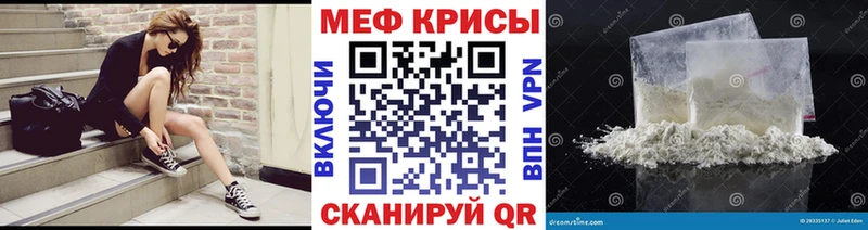 закладки  Сегежа  даркнет состав  МЕФ кристаллы 