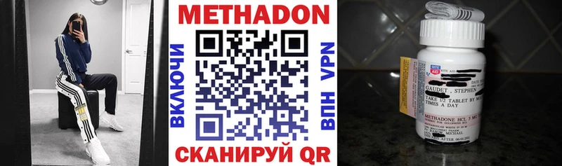 как найти закладки  Сегежа  Метадон белоснежный 