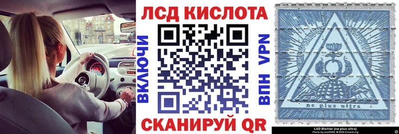 Марки N-bome 1500мкг  Сегежа 